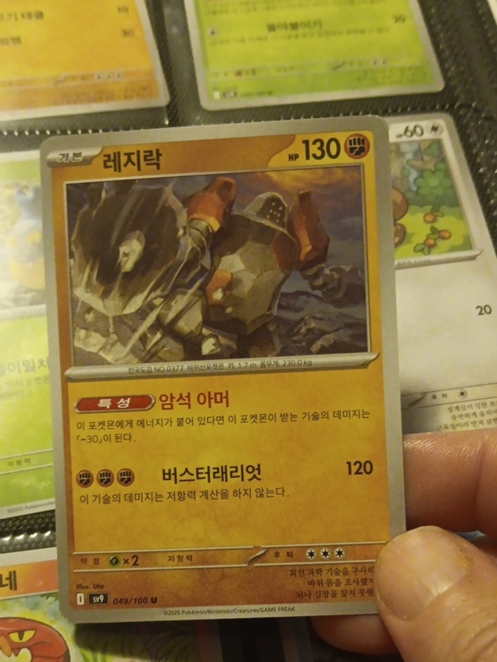 Pokemon Regirock Card - Yellow, Orange, Brown Artwork